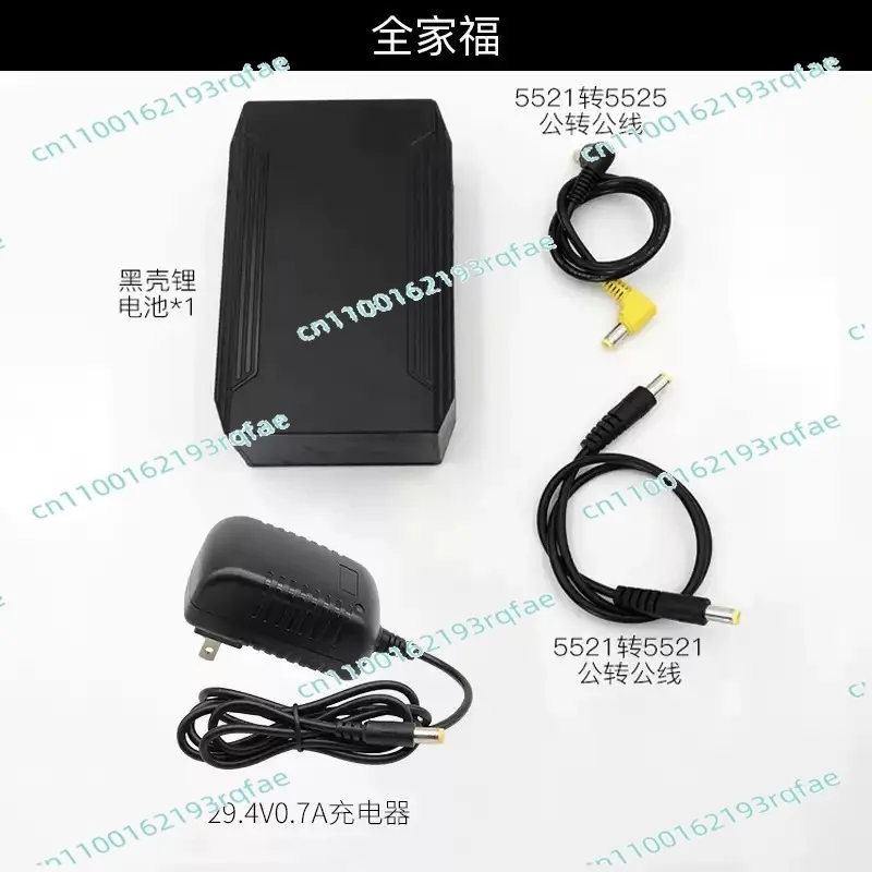 Small size and large capacity backup power supply Audio motor Rechargeable battery 24V lithium battery 12V5V18650 core