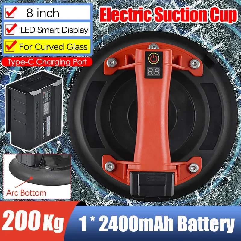 

8 Inch Electric Vacuum Suction Cup 200Kg Carrying Capacity Heavy Duty Lifter for Curved Glass Granite Tile Manual Lifting Tool