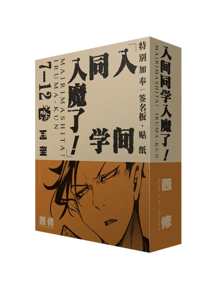 

Книга-Winshare Iruma Kun Possessed 7 12.