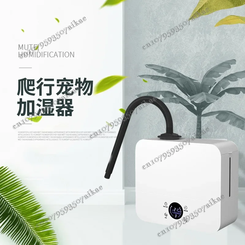 Pet humidifier with hose pet plant household silent crawler atomizer