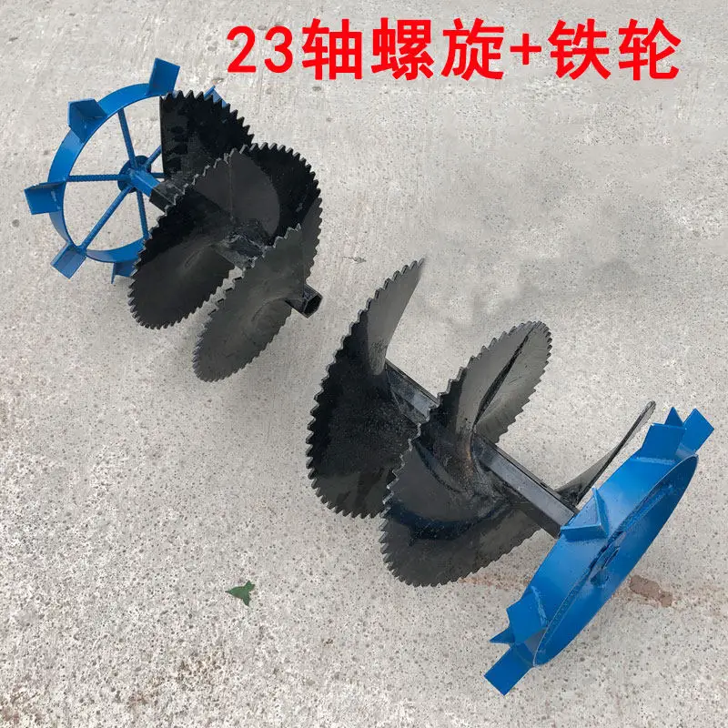 Agricultural machinery micro-tiller trench type ridge opener spiral trencher thickened spiral rotary tiller accessories
