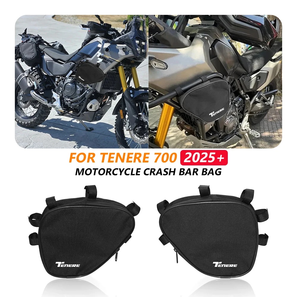 

Водонепроницаемые сумки T700 для защиты двигателя и рамы Yamaha Tenere 700 T7 2025: сумка для инструментов, багажник, защита от дождя