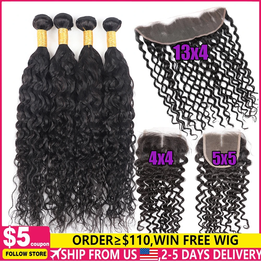 Human Hair Bundles With Closure Brazilian Water Wave Raw 3 4 Bundles With 4x4 5x5 HD Lace Closure Curly Weave With 13x4 Frontal