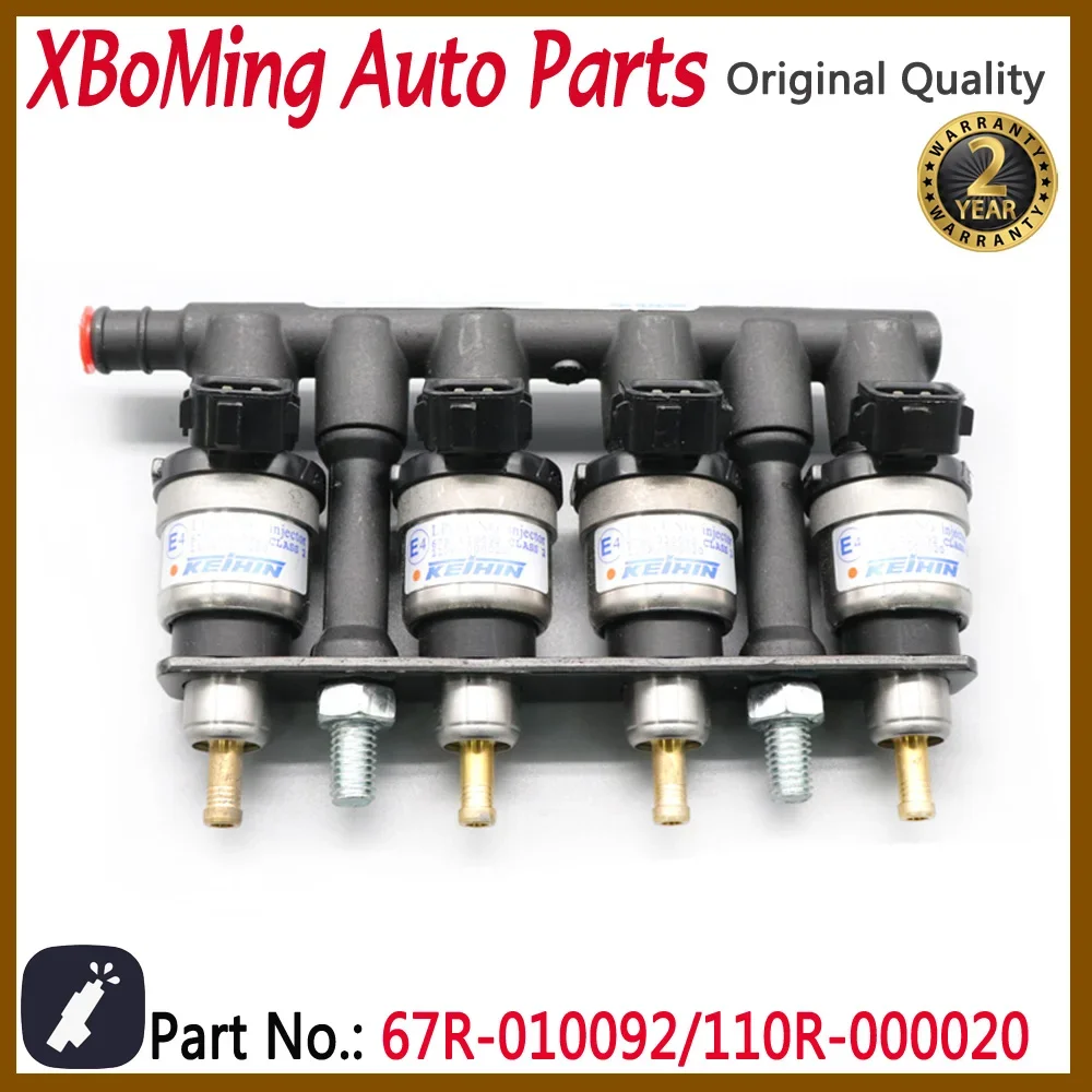 1set Car Fuel Injectors Nozzle 67R-010092 110R-000020 Fit For LPG/CNG Class 2 110R000020 67R010092