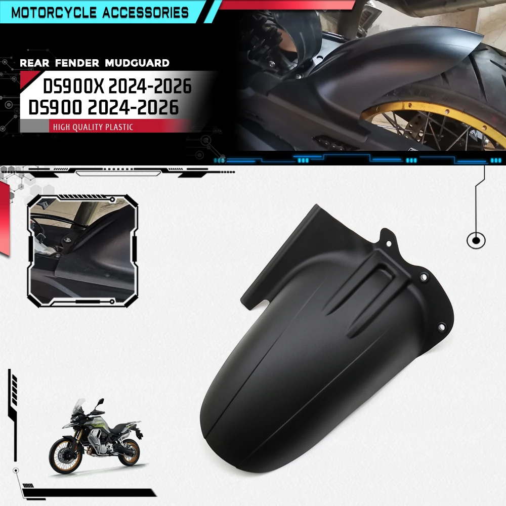 

Задний брызговик (защита от грязи) для мотоциклов 900DSX DSX900 DS900X DS 900 DS900 X 2024-2026 гг.