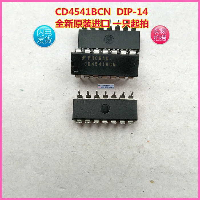 

10 шт. cd4541сердцебиения CD4541 DIP14