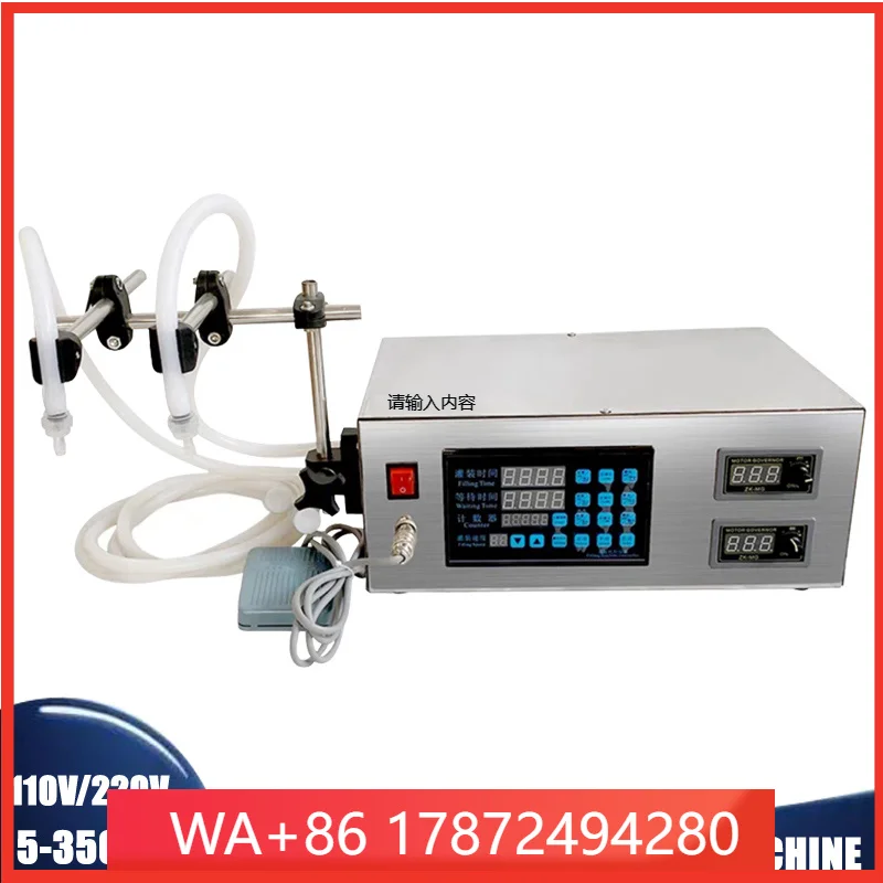 Double-Head Liquid Filling Machine With Conveyor Belt Precision Filling Machine For Liquid