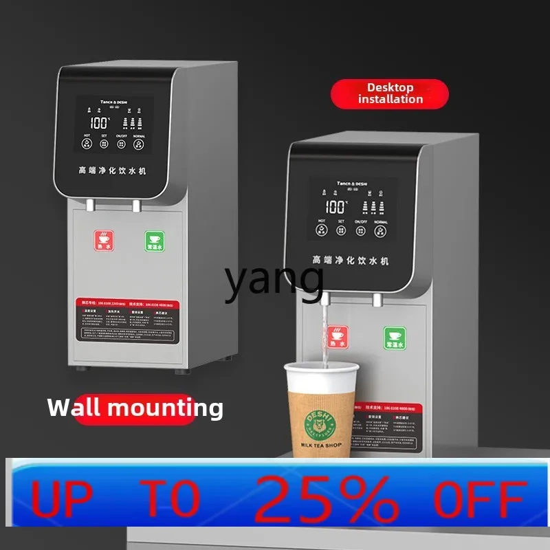 

lmm Commercial Water Boiler Desktop Water Boiler Milk Tea Shop Coffee Shop Filter Water Dispenser