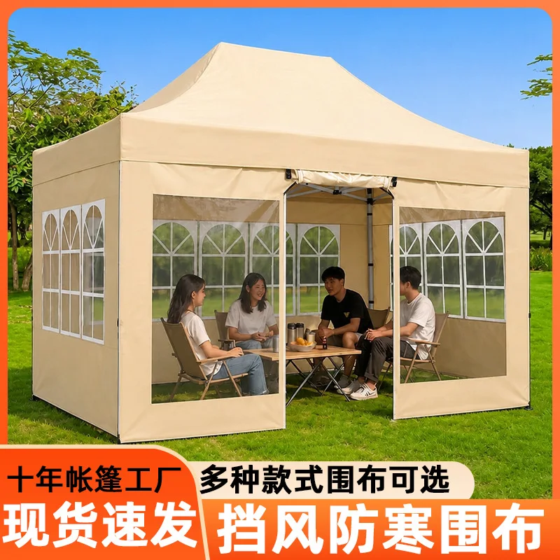 Thickened cold-proof stall special surrounding cloth four-legged umbrella tent outdoor rainproof folding four-corner