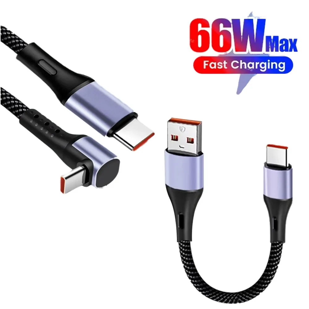 

66W Audio Speaker Charging Cable USB to Type C Dual Type C Data Cable C to C Car Charge Accessories Straight Head Elbow Head