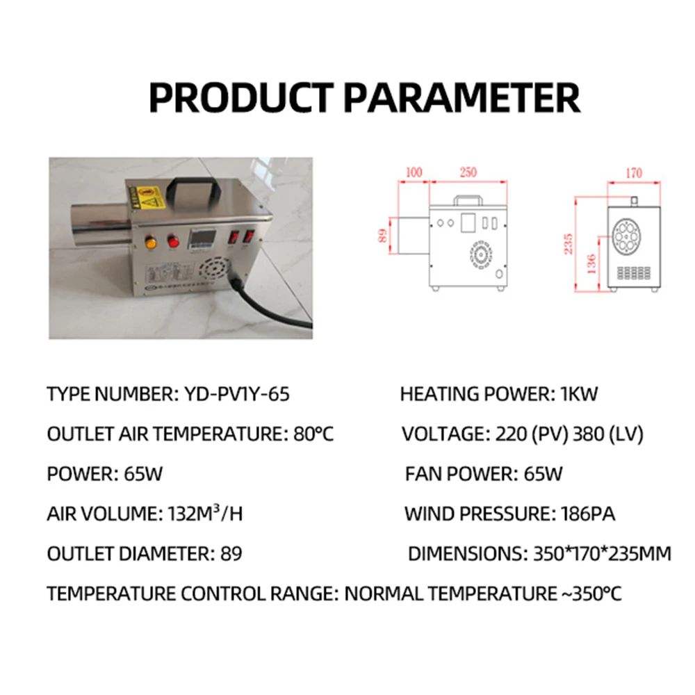 材料乾燥機 熱風乾燥機 電子部品材料乾燥装置、工業用熱送風機