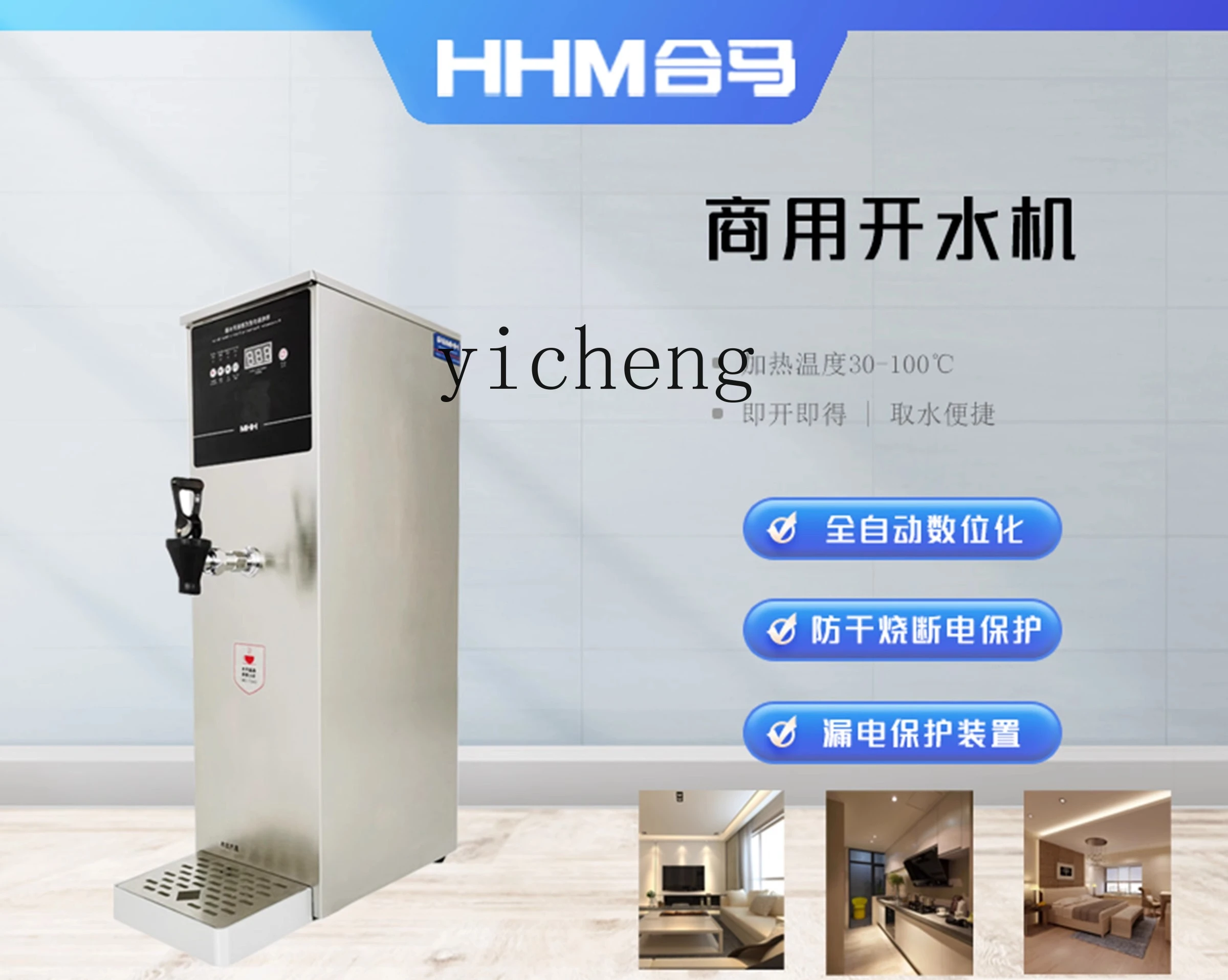 

TQH Commercial Automatic Water Boiler MW-25SN Stepping Energy-saving Water Boiler Convenient Heating Stainless Steel
