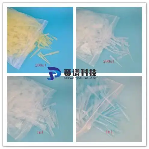 10ul 200ul 1000ul 1ml 5ml pipette tip pipette tip suction nozzle