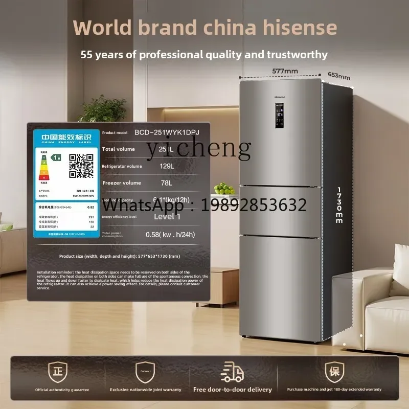 ZZ 냉장고 가정용 소형 주파수 변환 1등급 에너지 효율 공랭식 무결빙