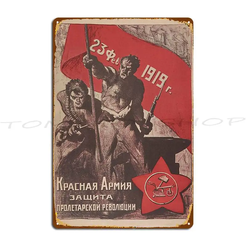 Soviet Army Ussr 1950s Hi Res Retro Poster  Metal Plaque Club Custom Create Party Printing  Tin Sign Poster