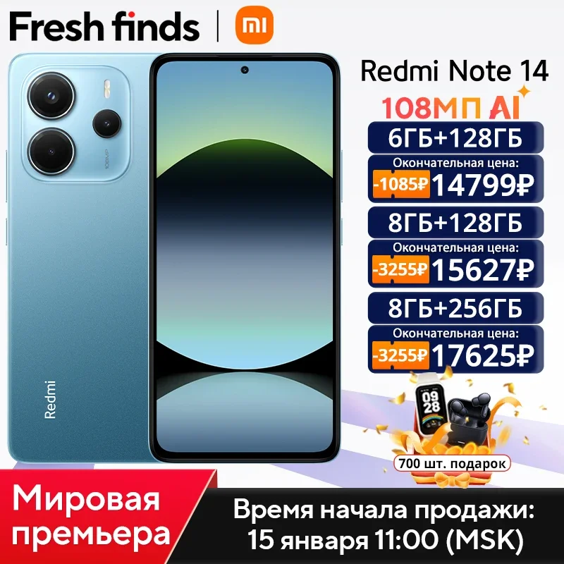 【World Premiere】Global Version Xiaomi Redmi Note 14 MediaTek Helio G99-Ultra 108MP AI 5500mAh 6.67