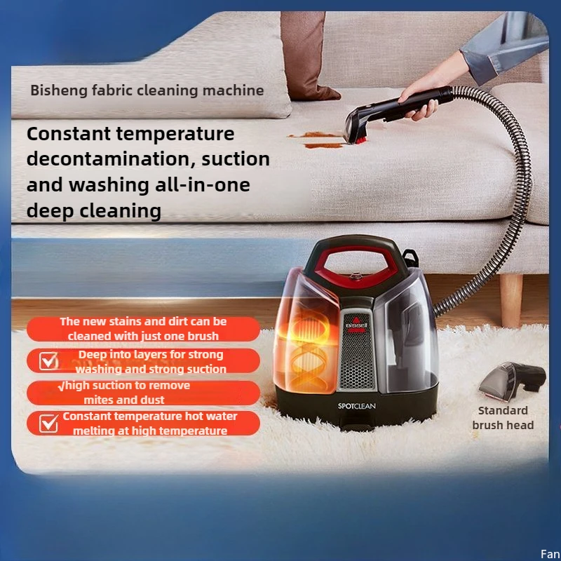 

BISSELL SpotClean Handheld Steam Cleaner Sofa Carpet Curtain Car Vacuum Cleaner Spray Suction Integrated Machine Clean Machine