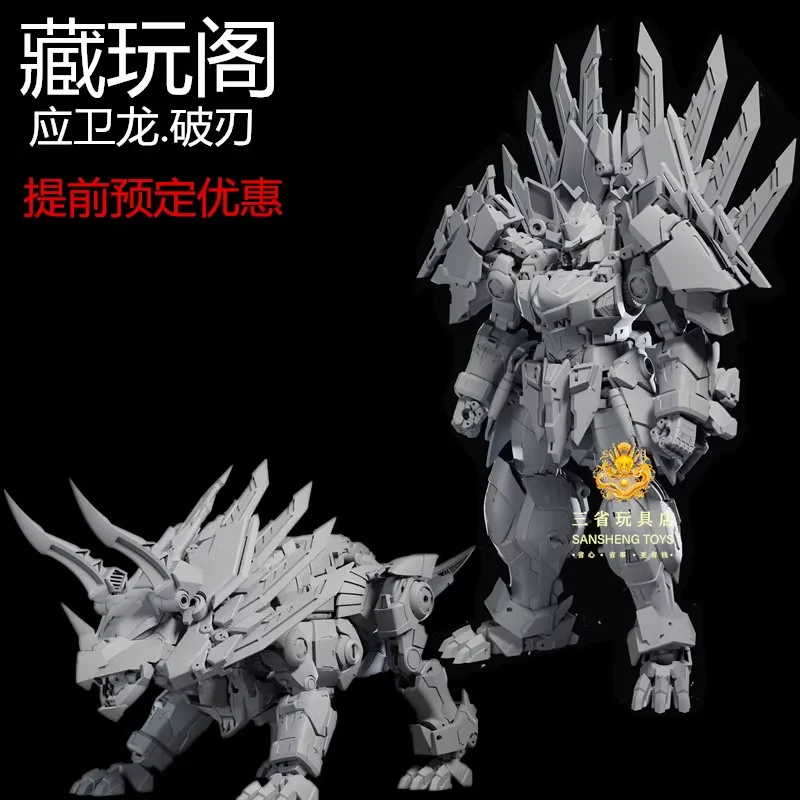 Cang Wange Cang Toys Yinglongwei Horned Dragon Broken Blade Shura King Fusion Transformation Toy Robot SLH