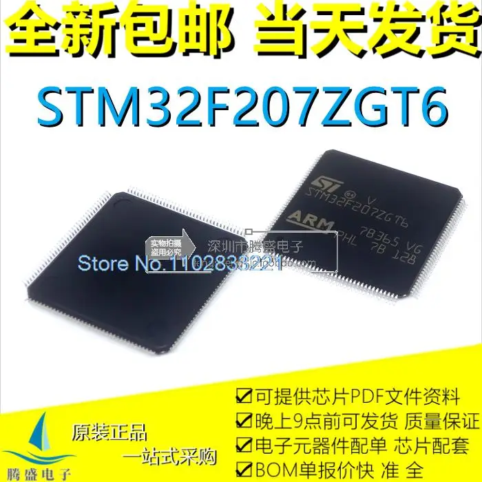 

STM32F205ZCT6 32F207ZGT6 32F303ZET6 32F302ZDT6 ZFT6 LQFP144
