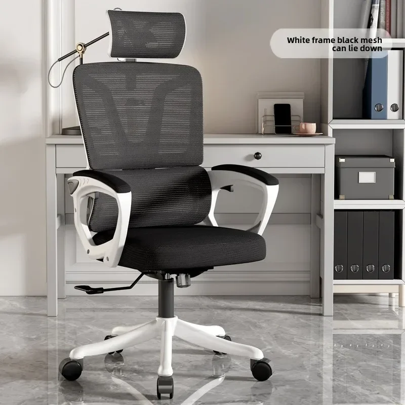 Portable Multi-functional Durable Office Chair Reclining Computer Chair Home Comfort Sedentary Study Chair E-sports