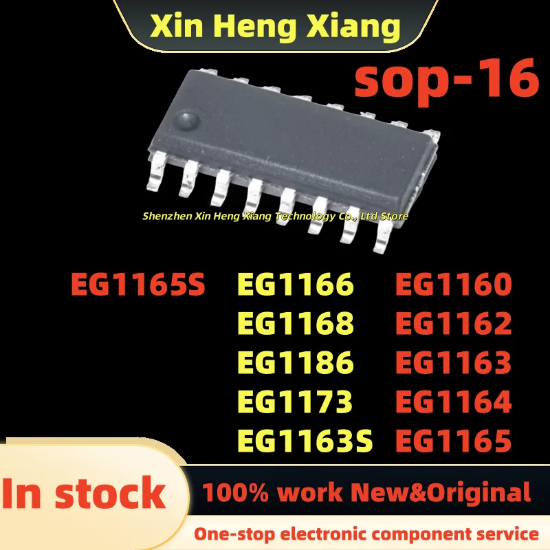 

(5pcs)EG1163 EG1164 EG1165 EG1160 EG1162 EG1166 EG1168 EG1186 EG1173 EG1163S EG1165S sop-16
