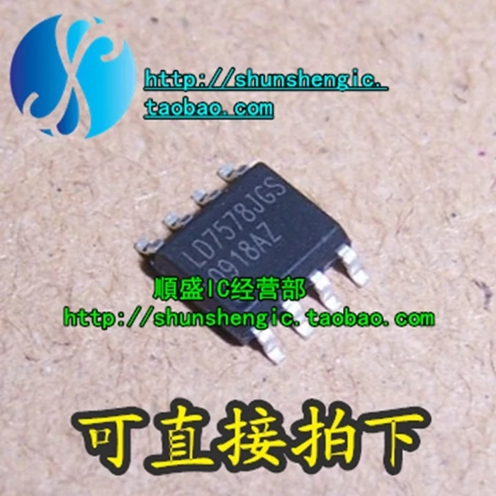 

10 шт. LD7578JGS LD7578GS SOP8Pin IC
