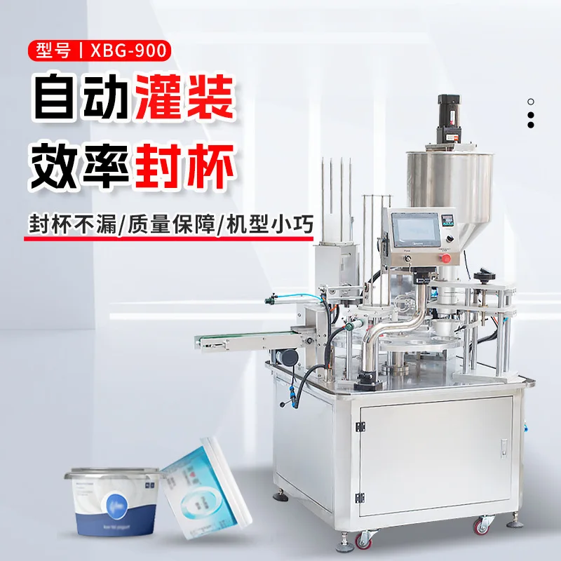 XBG-900 × 1 ماكينة ختم الأكواب الأوتوماتيكية على شكل قرص درجة حرارة ثابتة قالب الختم ترميز تلقائي لحساء الخضار معكرونة حساء S #2