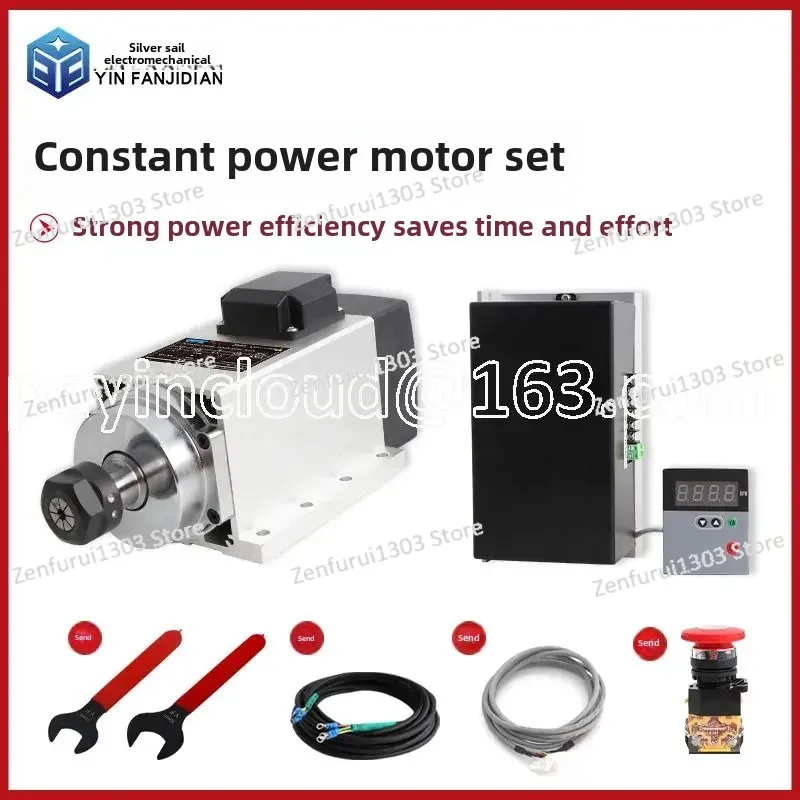 1.5KW2.2KW220V Vector Constant Power Drilling and Slotting Low-speed Large Torque Square Air-cooled Electric Spindle Motor