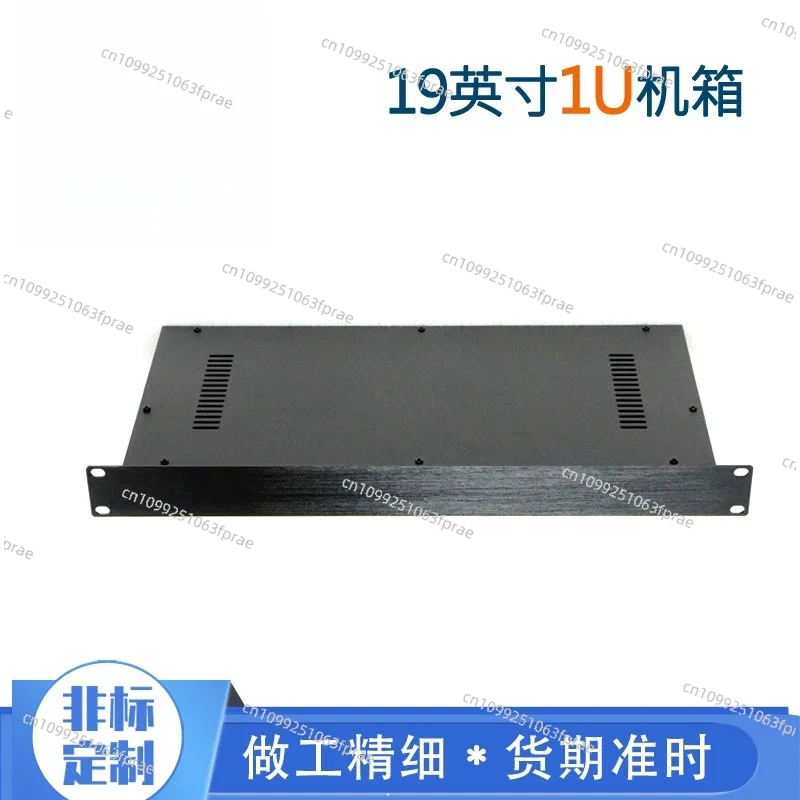 

19-Inch 1U standard chassis, rack-type 1U plug-in box, non-standard sheet metal chassis, industrial control chassis