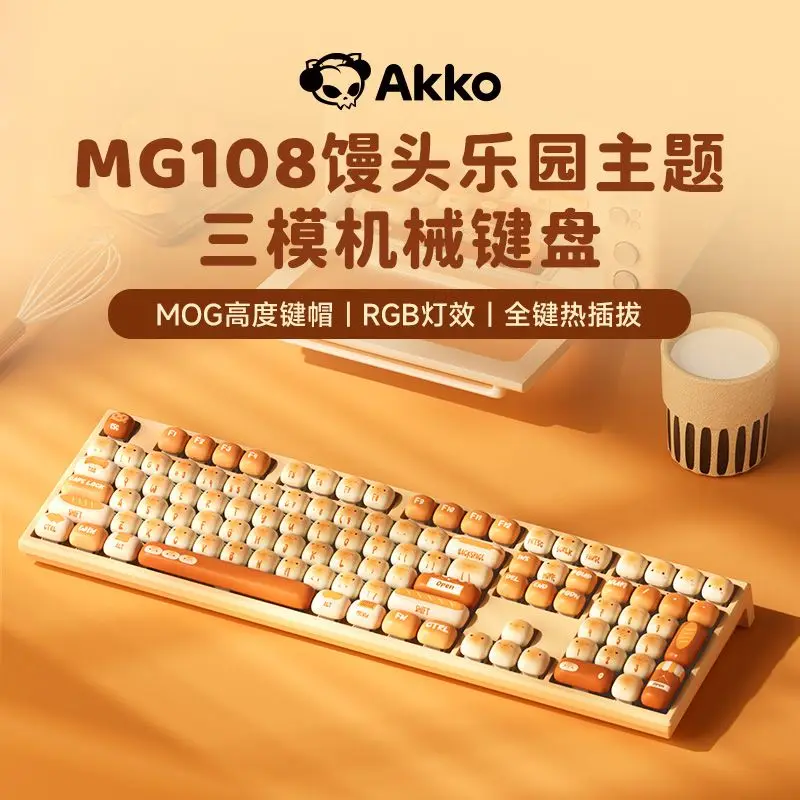 Mantou Paradise Mechanical Keyboard Custom Tri-mode Wireless Bluetooth RGB Hot Swap Cute Gaming Keyboard with MOG PBT Keycaps