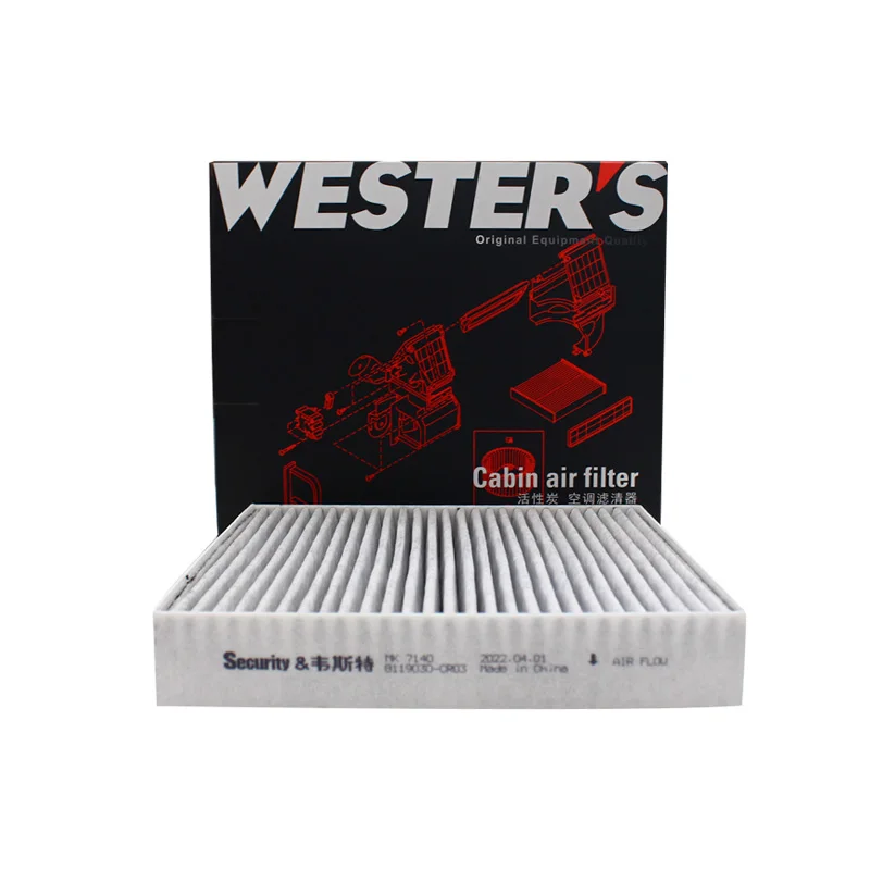 For Changan UNI-K 2023- WESTGUARD Cabin Air Filter MK7140