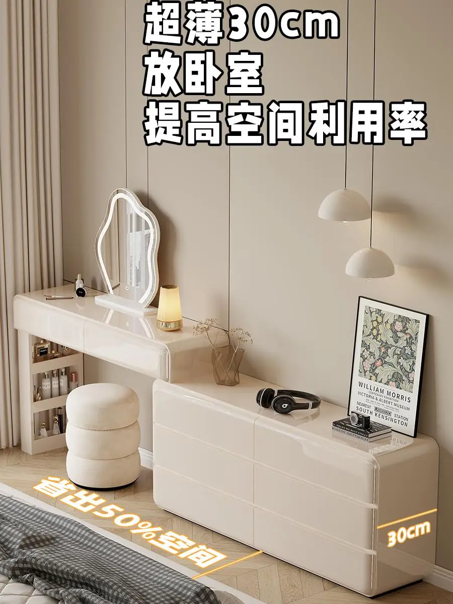 Light luxury high-end dresser chest cabinet integrated master bedroom dressing table 2025 ultra-thin bedside cabinet makeup tabl