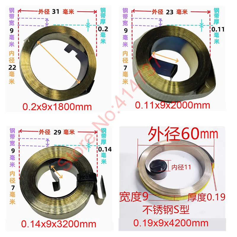 0.11--0.2mm Thickness Width 9mm Coil Spring Clockwork Springs Drilling and Milling Machine Spring Return Coil Spring