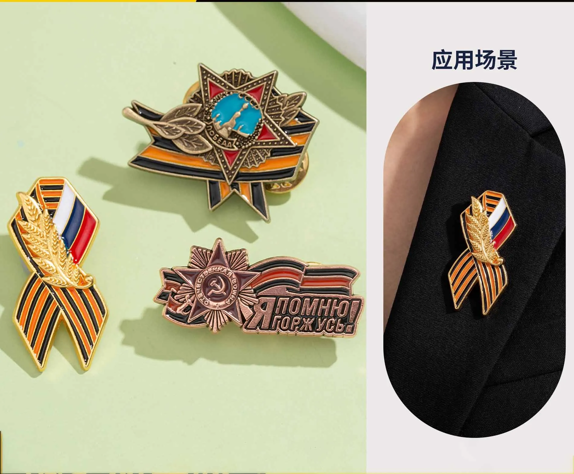 Soviet Metal Patriotic Badge Bronze Film and Television Prop Commemorative Badge brooch Collection Pin