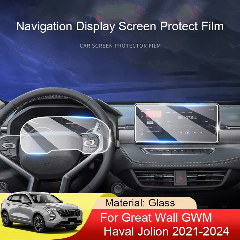 Car GPS Navigation Screen Protect Tempered Film Dashboard Display Sticker Accessories For Great Wall GWM Haval Jolion 2021-2025