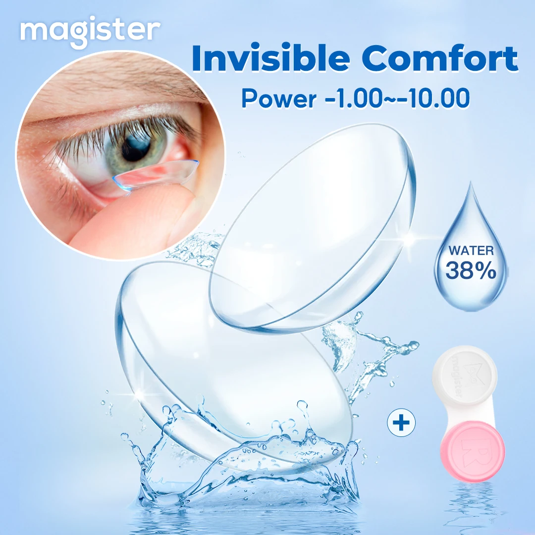 (-1.00~-10.00) MAGISTER 14.0mm HD Powered Contact Lenses With Diopters Hyperopia Contact Lenses For Myopia Soft Lenses 6 Months