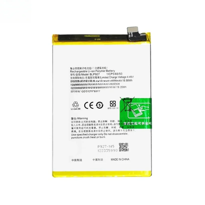 OnePlus Nord CE 2 Lite 5G CPH2409 CPH2381 新しくアップグレードされた交換用携帯電話バッテリー BLP927 3.87V 5000mAh + ツール