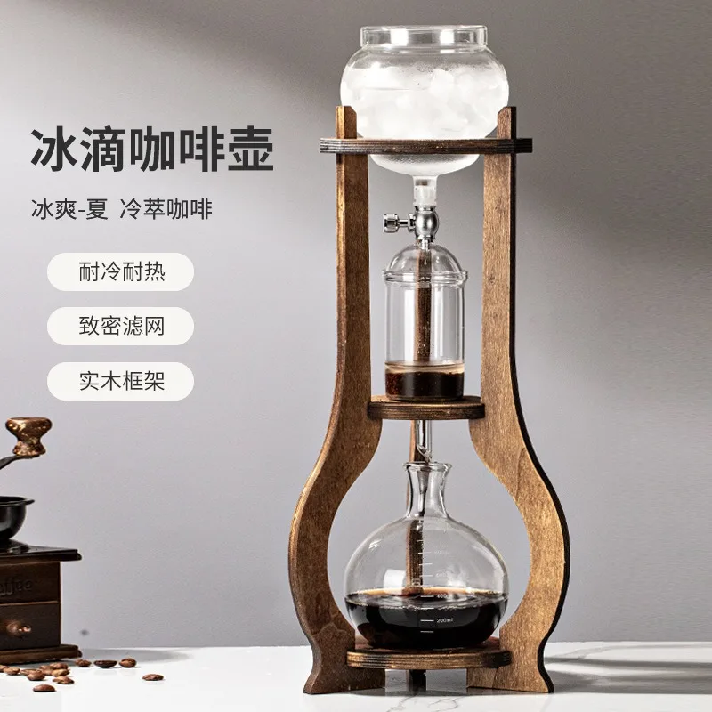 hand coffee set Ice coffee brew pot Drip type Ice drop coffee pot Cold pot Wooden