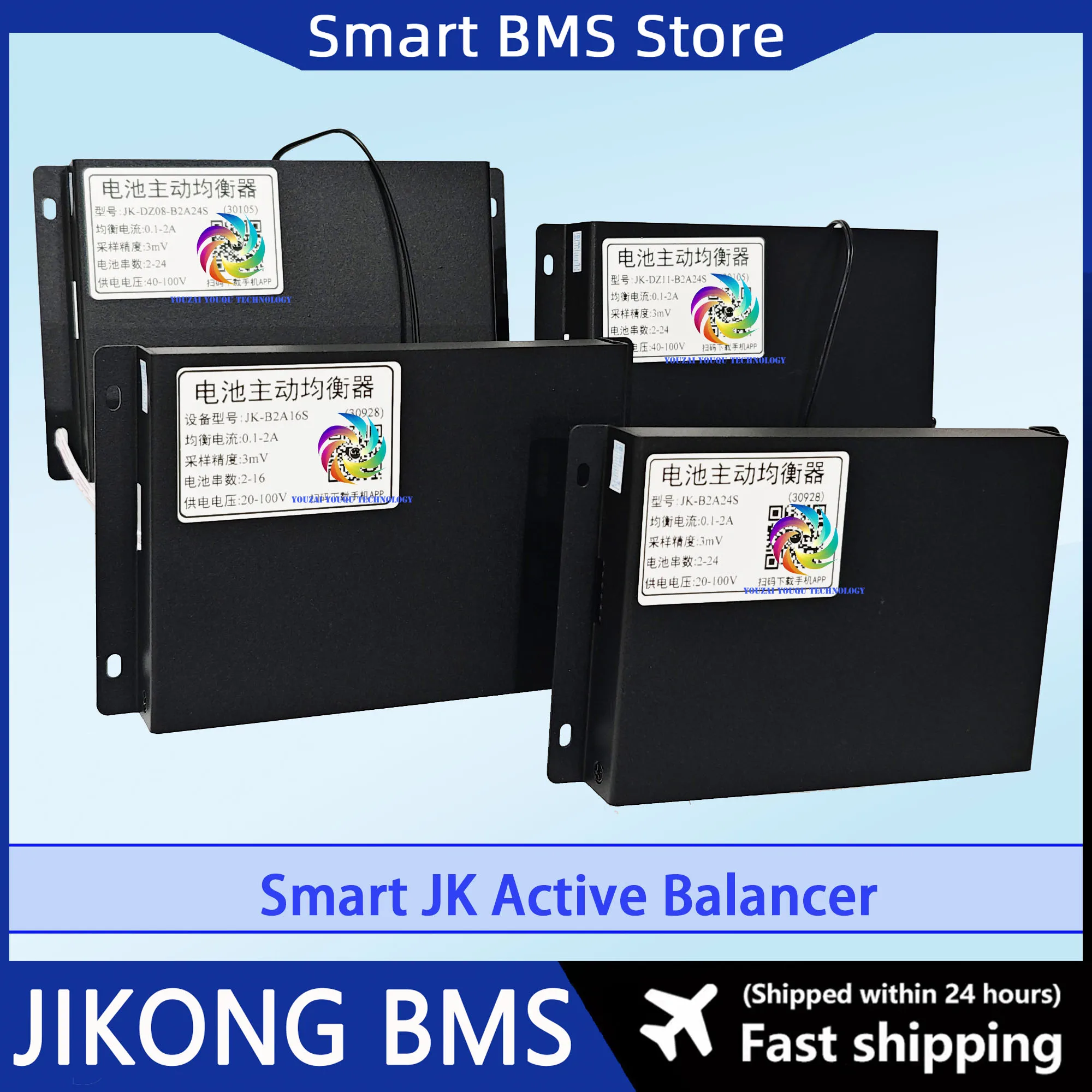 8s 16s Balance B4A24S Lifepo4 24V 48v 60V 72V Livepo4 2a Smart JIKONG JK Active Balancer For Lithium Battery B2A24S CAN RS485