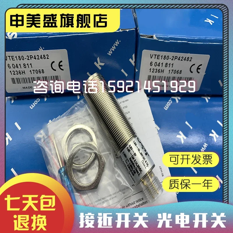 VTE180-2P42482 nuovo e originale