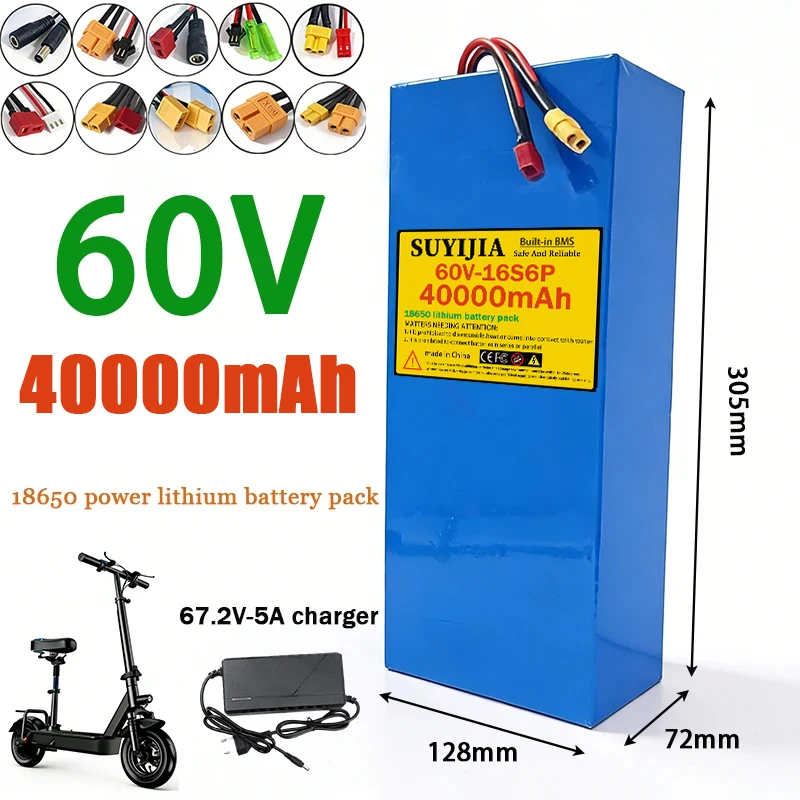 

60V-40000mAh 18650 power rechargeable lithium battery pack 16S6P suitable for 250-2000W 40ABMS 67.2V 5A charger