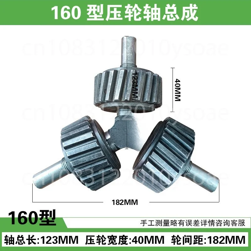 160/210/260/300 Type Feed Pellet Machine Press Wheel Assembly - Professional Pellet Mill Accessories