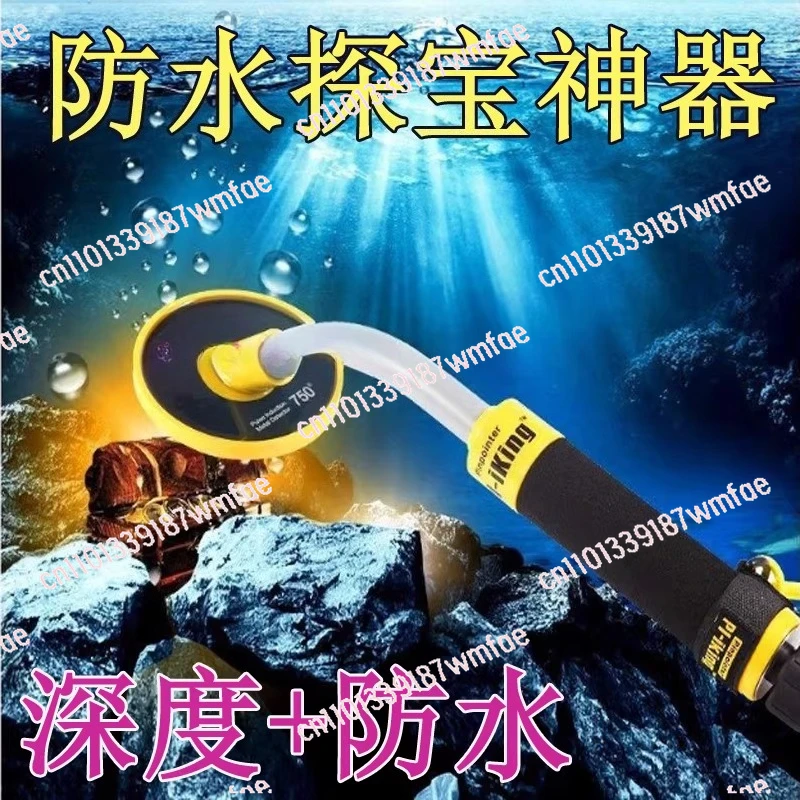 PI750 Underwater Submersible Metal Detector Detects Underwater Metals Gold, Silver, Copper and Aluminum