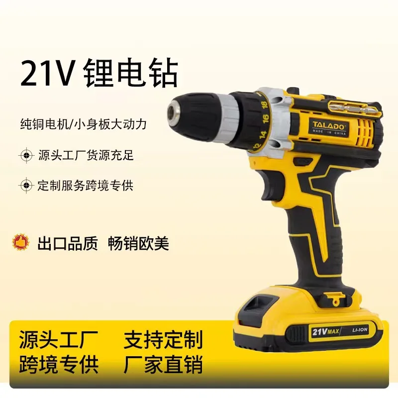 

21V Brushed Impact Lithium Electric Drill Multifunctional Electric Screwdriver Multifunctional Rechargeable Pistol Drill Power T
