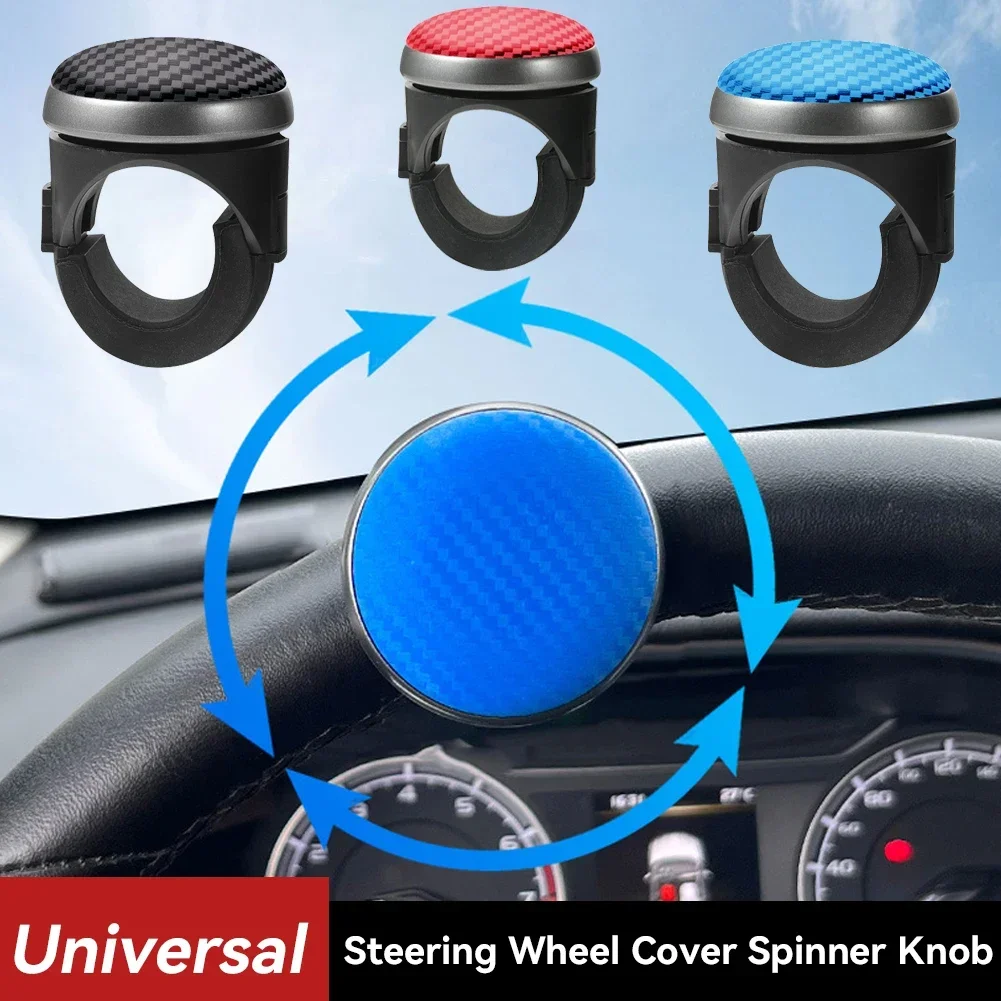 Car Wheel Spinner Rotating Steering Wheel Knob An-slip Ball Shaped Bearing Power Handle One Hand Steering Boost Automobile Parts