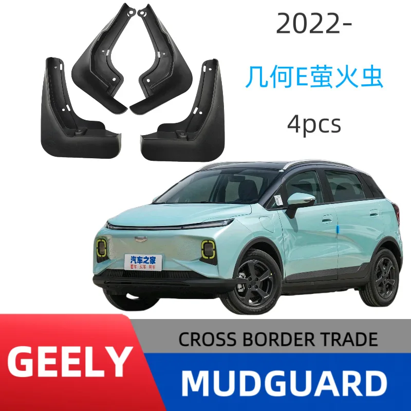 

Suitable for Geely Geometric E Firefly Automobile Tire Fender Factory Direct Sales