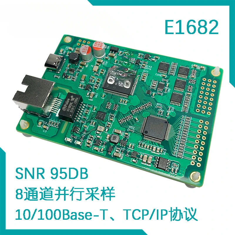 Ethernet data collection card 16Bit/8Ch 200Ksps ± 5V/± 10 parallel sampling E1682