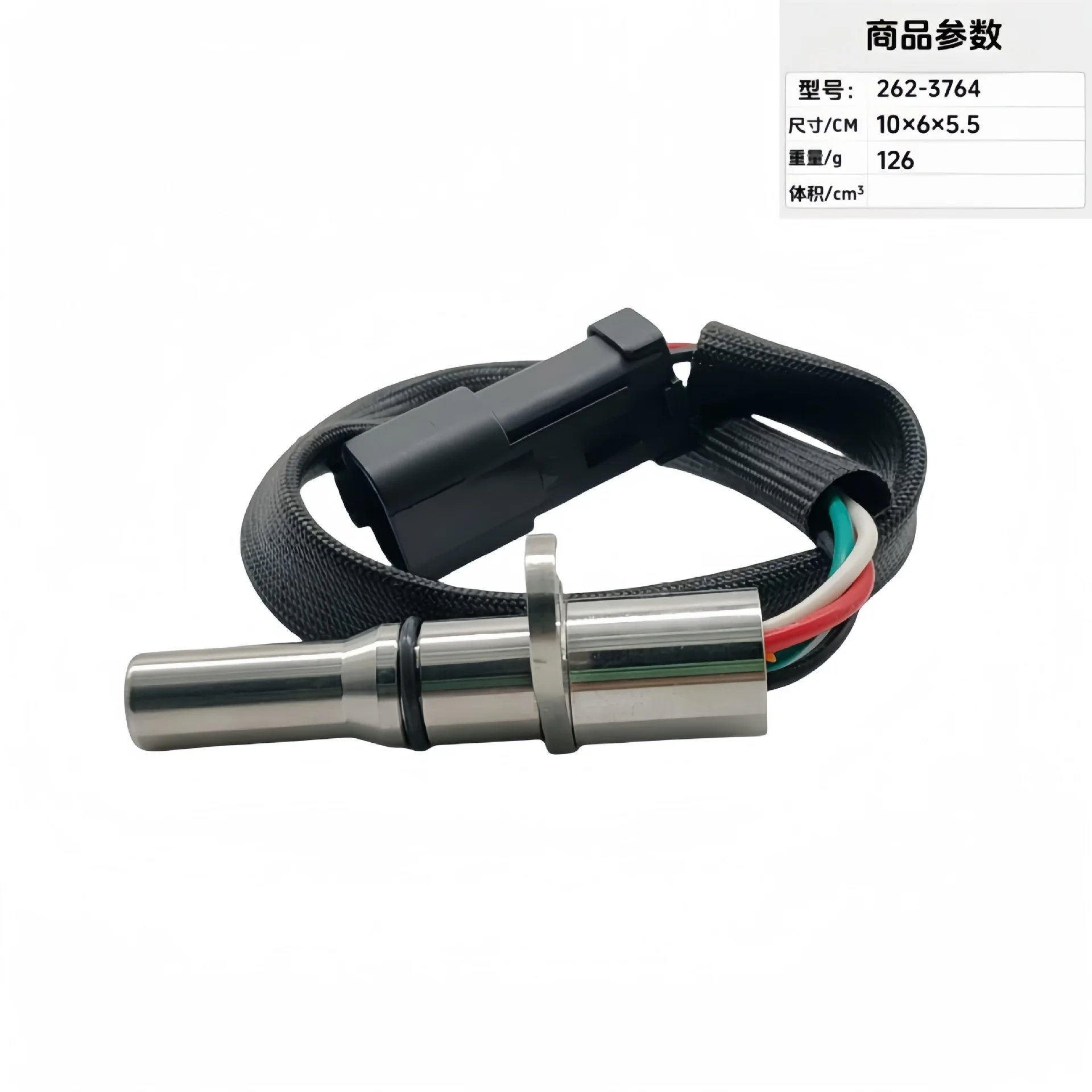 Suitable for Carter Excavator Vibration Asphalt Compactor Speed Sensor 2623764 262-3764