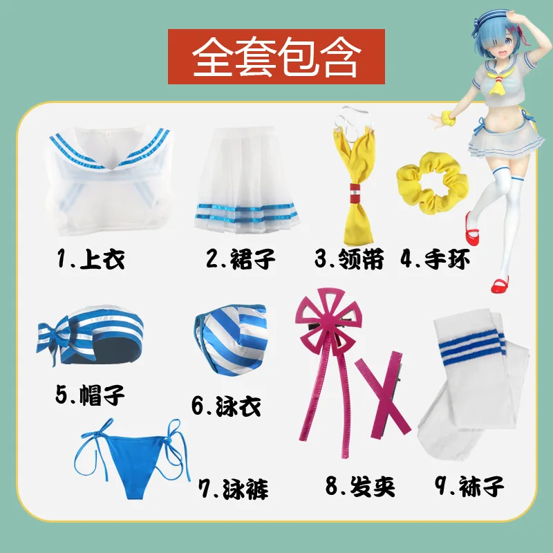 Anime Re:Zero Rem Cosplay Costume Women Halloween Role Play Sexy Swimsuit Blue Sailor Suit Top Skirt Full Set