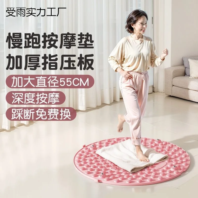 

Suitable forSpecial acupressure board, silicone ultra-jogging, indoor running in place, running through the meridians, soles of